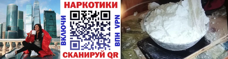 Купить наркотики Фрязино Канабис  АМФЕТАМИН  ГАШИШ  Мефедрон 