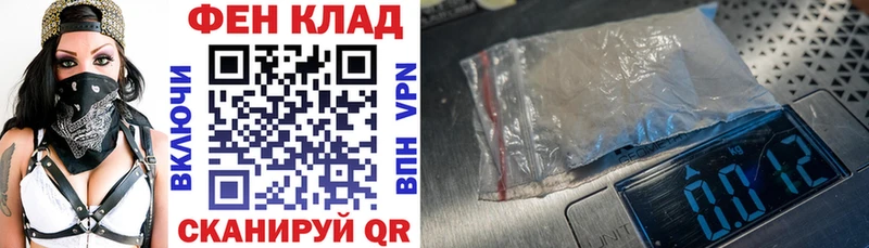 как найти   mega вход  Амфетамин VHQ  Фрязино 