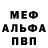 Метадон VHQ Aleksandr Briciuc