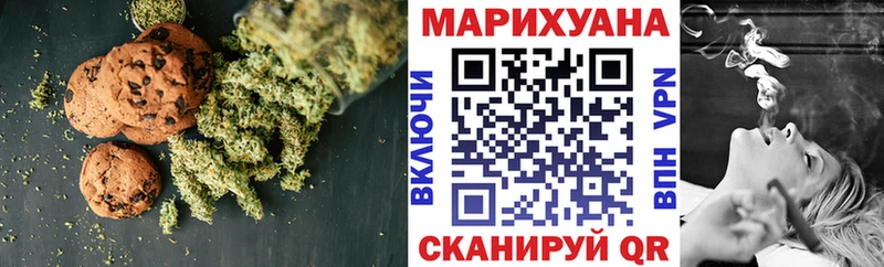 Еда ТГК марихуана  цены   Фрязино 