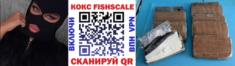 COCAIN VHQ  Фрязино 