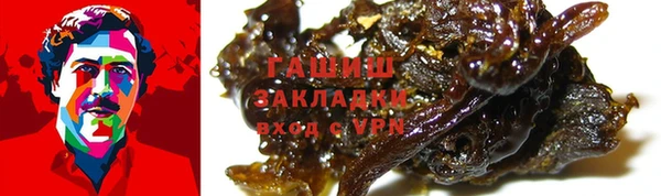 трава Балахна