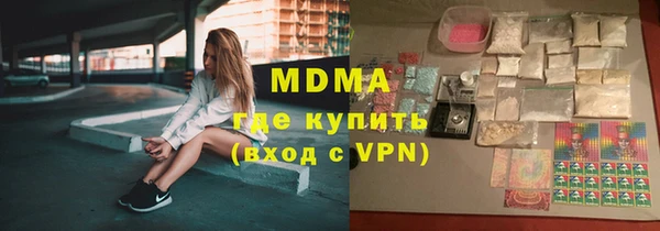 трава Балахна