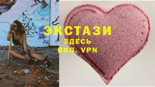 ECSTASY Баксан