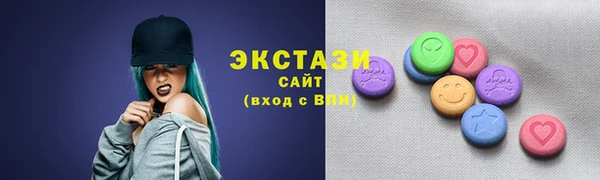 трава Балахна