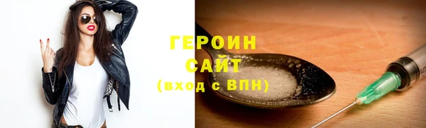 трава Балахна