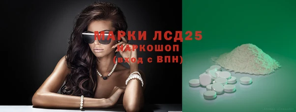 трава Балахна