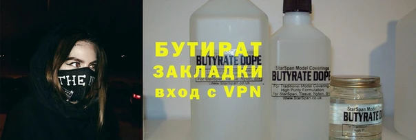 ECSTASY Баксан