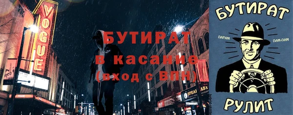 трава Балахна