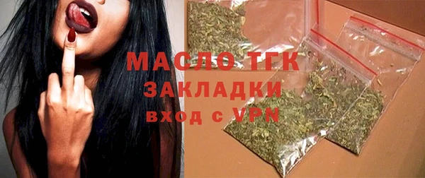 трава Балахна