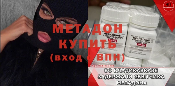 ECSTASY Баксан