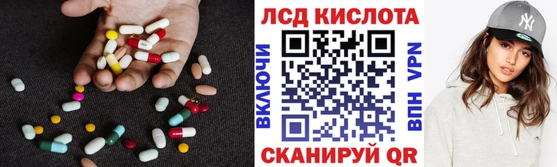 купить наркотик  гидра вход  ЛСД экстази ecstasy  Фрязино 
