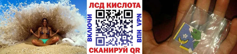 Наркотические марки 1,8мг  Фрязино 
