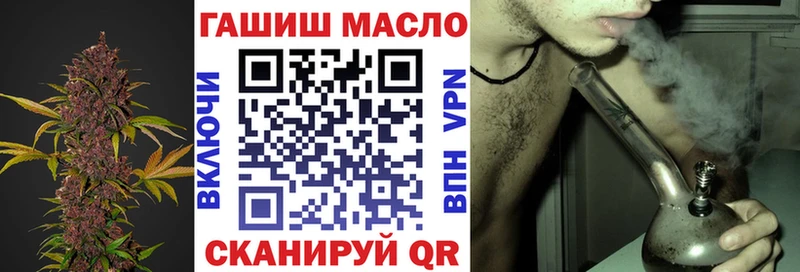 закладки Фрязино hydra как зайти Дистиллят ТГК концентрат