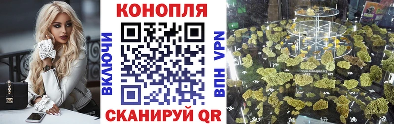 купить   kraken tor  Шишки марихуана Ganja  Фрязино 